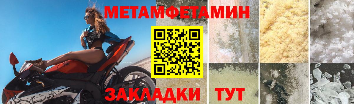 АМФ VHQ Михайловск