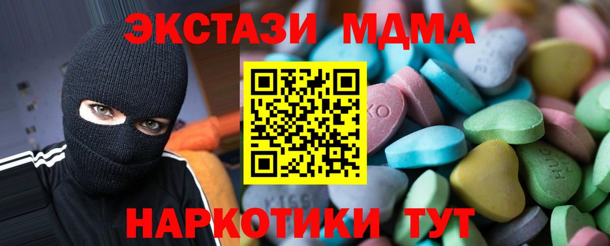 Ecstasy louis Vuitton  Вход с VPN  Михайловск  ЭКСТАЗИ  Ecstasy круглые 