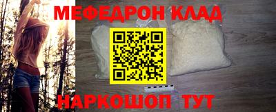 соль ск Заводоуковск