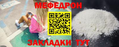 круглые Заволжье