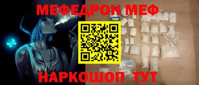 соль ск Заводоуковск