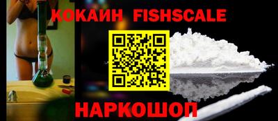 соль ск Заводоуковск