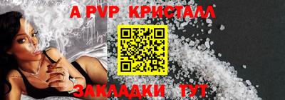 Альфа ПВП Жуковский