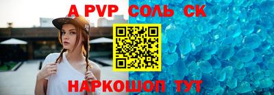соль ск Заводоуковск