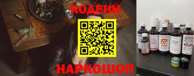 соль ск Заводоуковск