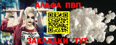 соль ск Заводоуковск