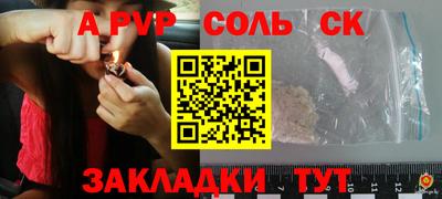 Альфа ПВП Жуковский