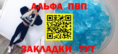 Альфа ПВП Жуковский