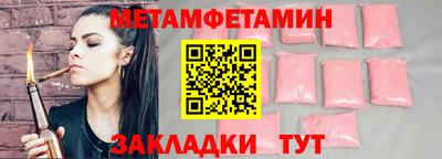 круглые Заволжье