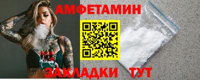 соль ск Заводоуковск