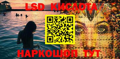 соль ск Заводоуковск
