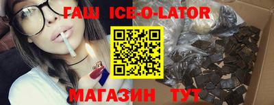 круглые Заволжье