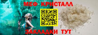 круглые Заволжье