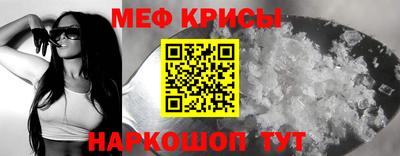 круглые Заволжье