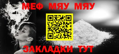 круглые Заволжье