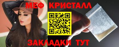 соль ск Заводоуковск