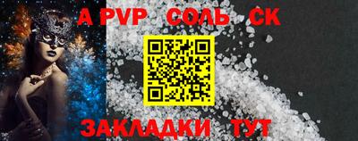 шишки Чебаркуль