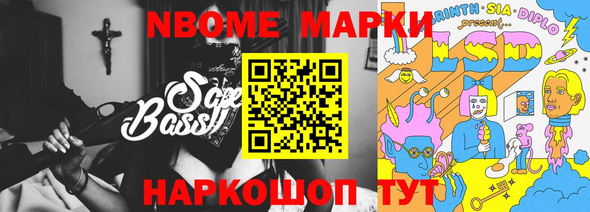 Михайловск  LSD-25 экстази ecstasy  ЛСД экстази  Лсд 25 экстази ecstasy  Вход с VPN 