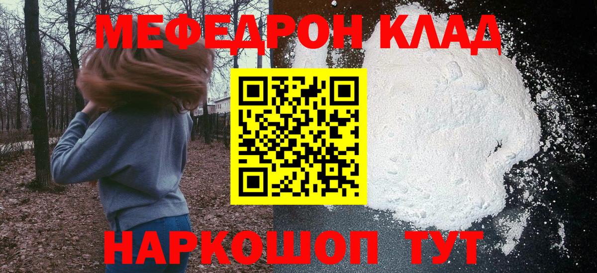 Михайловск  Вход с VPN  Бошки Шишки  КОКАИН  МЕТАДОН  Меф МЯУ МЯУ  LSD-25  Героин  Гашиш  Мефедрон   ЭКСТАЗИ 