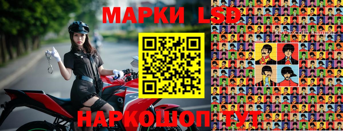 Марки 25I-NBOMe 1,5мг  Вход с VPN  Михайловск  Наркотические марки  Марки 25I-NBOMe 1,5мг 