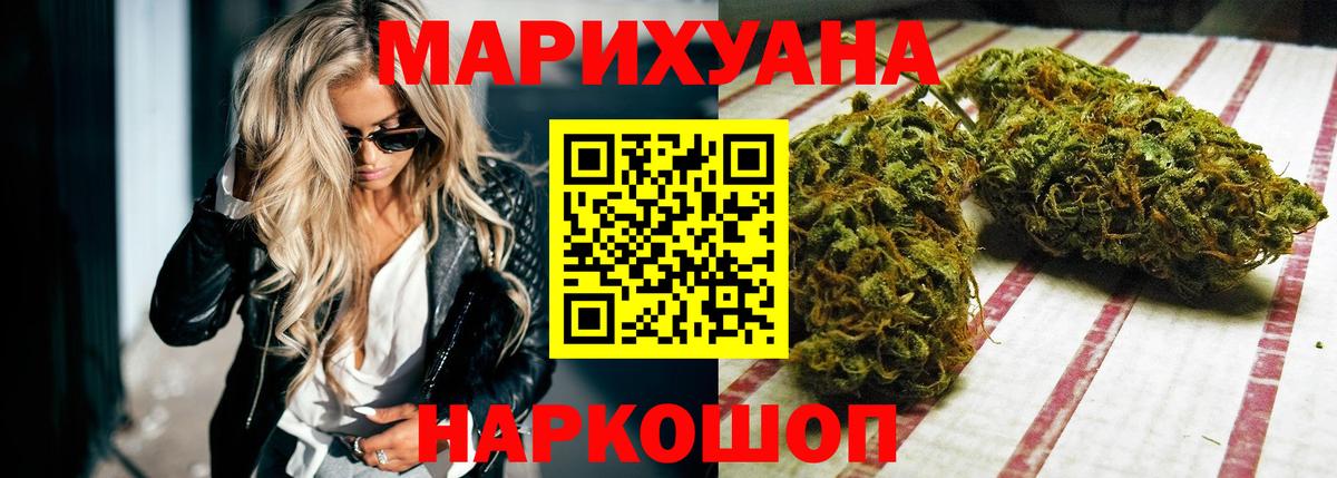 Михайловск  Бошки марихуана индика  Марихуана план  Вход с VPN  Бошки марихуана сатива 
