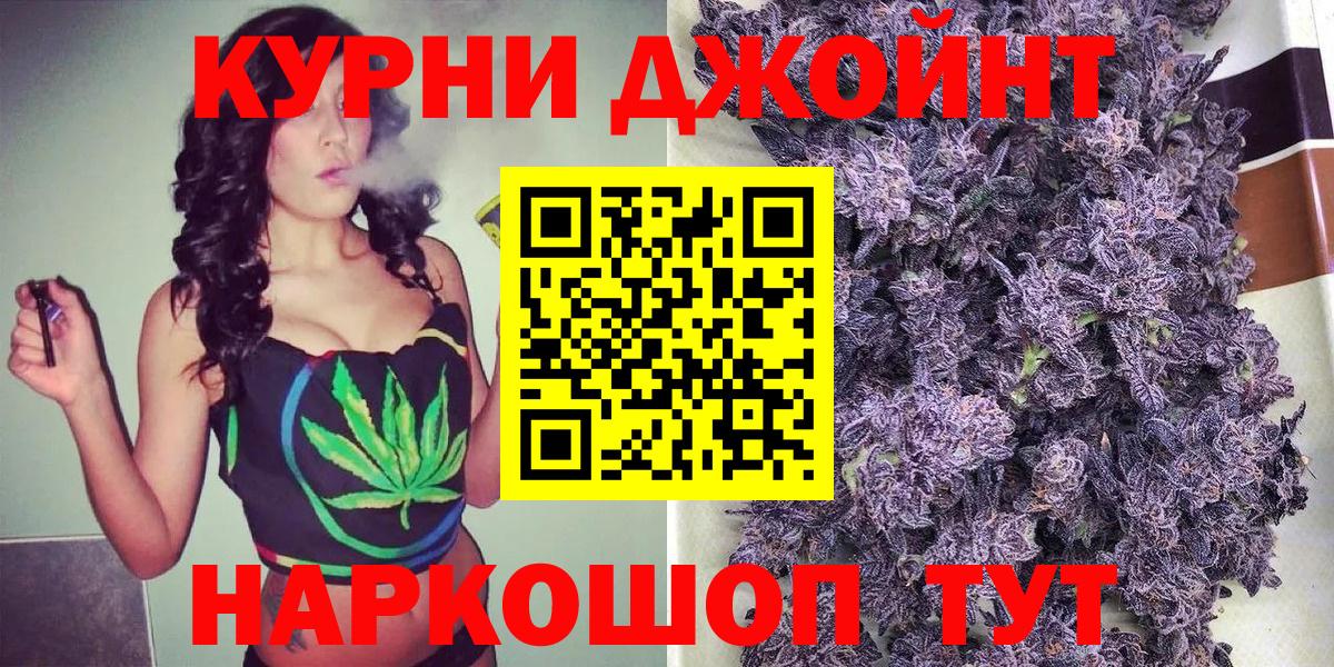 Бошки Шишки VHQ Михайловск